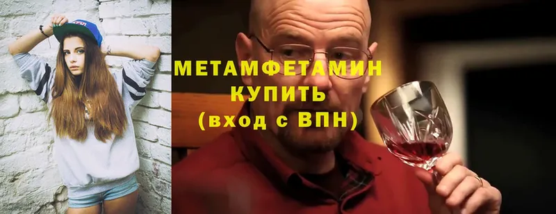 МЕТАМФЕТАМИН витя  Высоцк 